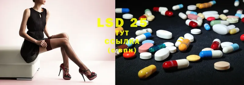 закладка  Бологое  LSD-25 экстази ecstasy 