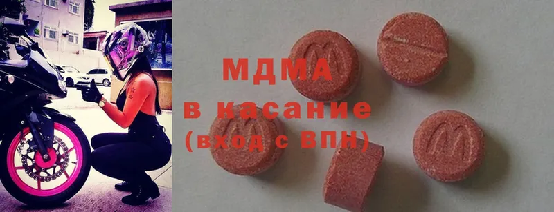 MDMA VHQ  купить наркотик  Бологое 